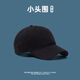 Fengxiaoxiao small head circumference hat 50-54 men's winter women's summer sun hat casual small size soft top peaked cap shallow top small black one size small head circumference 52-55 cm