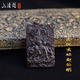 Qing Pavilion on Longhu Mountain, lightning struck jujube wood, Sanqing Tianzun, Zhao Gongming, Taoist carving pendant, jewelry, pendant necklace, jade Xuantan, Zhao Gongming
