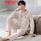 Pajama modal (de alta calidad) para el estilo de primavera y otoño de los hombres Mangas largas de algodón 100% puro 2025 New Men's Autumn Men's Home's Ropa 3882 (tamaño de 175/XL) recomendado para usar peso 140-160