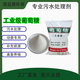 Industrial glucose high-efficiency carbon source supplement sewage treatment culture bacteria aquaculture food grade glucose industrial grade glucose 25 kg