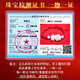 Tausendjähriges Jade-Hetian-Jade-Armband, Jade Pixiu-Armband von Männern und Frauen, handgewebte rote Seilarmband, Jade handbewegt [Stil zwei qzd1283i] Damen-rote Seilstil für Frauen