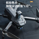 Airspace [Hot Sales] Профессиональная аэрофотография Drone 360 Обнаружение препятствиями 8K Высокопроницаемой аэрофотосъемки с тремя осевыми антиксунными шрифтами на 20 километров цифровые изображения передают дистанционное управление самолетами GPS Вернуться к супер долгосрочной дистанции [без препятствий по устранению препятствий] Основные 20 километров цифровые изображения.
