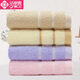 
Grace 3 towels pure cotton face wash towels thickened face wipes water absorbent towel set bathing Class A large towel 7375 meters camel powder - 3 pieces