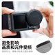 JJC suitable for DJI Action 5Pro/4/3 original glass lens protective cover Osmo sports camera silicone cover soft cover protective accessories