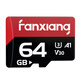 梵想（FANXIANG）64GB TF（MicroSD）存储卡 V30 行车记录仪＆安防监控摄像头专用内存卡 高速耐用 读速85MB/s K1