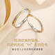 MZMZ Möbius Couple Ring PT950 Platinum Adjustable Wedding Ring, Chinese Valentine's Day Gift for Girlfriend and Wife, Light Luxury Style - Gold Thread Möbius Ring