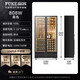 Qielong 808W red wine cabinet double-door constant temperature moisturizing ultra-thin insertable air-cooled frost-free compressor wine cabinet office home liquor and wine refrigerated display 808W obsidian black + beech wood shelf + stainless steel cabinet