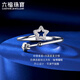 Lukfook Jewelry Starry Series Platinum 950 Star Track Platinum Ring Price HIPTBR0004 2.21g (including labor cost 175 yuan)