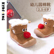 Kids.ing Kedi Star Baby Cotton Shoes Winter Snow Boots for Boys and Girls, Warm Toddler Shoes, Velvet Thickened Cotton Shoes, Soft Soled Cotton Boots, Dark Brown, Velvet 24, Suitable for Foot Length 13.5-14.0cm