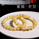 XPEL Hong Kong and Macau high-end quality fidelity Seiko beeswax amber old-type barrel beads separated beads loose beads top beads star and moon Rudraksha Seiko full honey style old-type barrel 0 carat about 10+mm pair