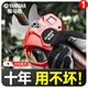 日本雅马哈锂电电动剪刀充电式园林果树修剪树枝电剪子剪树枝神器 12023新款雅马哈无刷电机5.5【一