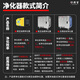 好厨官【支持上门安装】好厨官 商用油烟机抽油烟净化器一体机不锈钢油烟罩大吸力农村柴火灶饭店厨房炸 1米|单头单控|880瓦 自行安装
