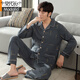 Modal Cotton Pyjamas Herren-Langsalzanzug Frühling und Herbst-Cardigans sind größer und können an der Außenseite dünne Heimkleidung Sommer 3524 Mz 4xl [200-220jin [Jin gleich 0,5 kg] oder mehr] getragen werden.