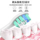 Jingbekang adapted to Philips electric toothbrush head HX684C/HX684D/HX684J/HX684A/HX684P/HX9033/67 HX6063/67 HX9024/67 replacement head Gum care type white 3-pack