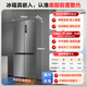 Haier Family Banquet 506-liter full-space fresh-keeping zero-distance free embedded cross-door four-door refrigerator household first-class energy efficiency BCD-506WGHTD14GYU1 20% national subsidy