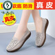 Pecker Chaussures haut de gamme pour femmes 2024 Sandales vides à semelle douce en cuir authentique pour semelles de bœuf d'âge moyen et âgés semelles non glissantes de chaussures de mère respirant style 826 beige creux 36