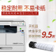 柯尼卡美能达 6180en 205i 215i 225i A3打印机复印机办公黑白激光网络大型商用 205i标配（网络打印复印+U盘彩色扫描） 2，标配+底柜（落地移动/存物/垫高/防潮）