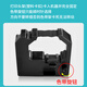 Formato adecuado para la máquina de sellado de elefante blanco CM-880 RACK RACK Máquina de sellado Hawo Ribbon especial Hefu HM850 Cartucho Sai Odeyifeng Oral FK206 207 FK205 EF308 Costilla 1 1