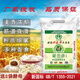 国标面粉0添加新国标GB/T1355-2021内蒙古草原浪花面粉雪花小麦粉 10斤雪花小麦粉