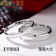 DL 1998 Fat Donglai same style platinum ring plain ring PT950 men's solid glossy platinum couple ring for engagement and wedding simple love couple ring pair