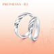 PROMESSA platinum ring Xingyu series couple ring female model 95066R 08 circles