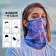 Pelliot sun protection mask women's headscarf outdoor riding neck cover ice silk sandproof multifunctional mask men 16023203 light purple