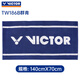 Victor Victor Badminton Sports Towel Pure Cotton Running Fitness Sweat Absorbent Sweat Wipe Sweat Dry Sweat Wipe TW9201 TW186/B Group of Blue