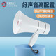 King Thunder Speaker Microphone Megaphone 240s Recording Speaker Loud Public Handheld Portable Tweeter Promotional Speaker CR-67X