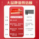 Renhe donkey-hide gelatin oral liquid 3 boxes of Qi and iron supplementation agent for women to improve nutritional anemia immunity and deficiency of qi and blood