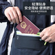筏芯贴身防盗隐形腰包出国旅行旅游运动护照包款防偷钱包防扒包 双口袋腰包-黑色 黑色拉链