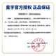 星宇优耐保劳保手套耐磨不臭手乳胶物理压纹工地建筑木工钢筋工用 优耐保A688  12付 L大号