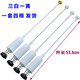 Hai Shanghai Haier Little Prodigy lavadora Varilla equilibrada XQB60-Z918M12699S9288 Varilla absorbente de choque Trolley XQB60-M12588