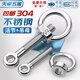 Tianzhuo Hardware 304 stainless steel swing bolt + eye nut slip knot screw lifting nut set GB798 M5M6M8M10M12 M12*70 1 set
