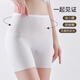 Sous-vêtements Odifen pour les femmes avec un pantalon de sécurité anti-exposition sans trace sans trace invisible pour les leggings à domicile sans boucler les shorts d'assurance