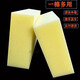 Yixin Large Sponge Extra Large Square Multifunctional Water Absorbent High Density Car Wash Wipe Dust Cleaning Decontamination Sponge Wipe 10 Pieces Sponge Block 6CM Thick