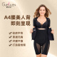 歌莉伦美容院同款体雕身材管理器收腹提臀美体聚拢收副乳塑身连体衣免穿 肤色 2XL 82XXL/126-135 斤