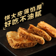 Xibei Youmian Village Mongolian crispy beef pie 200g