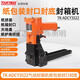 溥畔东畸气动ADCY3219/ADCY3519/ADCY3522纸包装封口封底封箱机 TK-ADCY3519