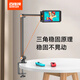 Baiweishi Portable Screen Bracket Monitor Secondary Screen iPad Mobile Phone Tablet Bracket Desktop Universal Adjustable Learning Desk Clamp Bedside Lazy Man Chasing Drama Live Broadcast Overhead Shooting Mechanical Arm Support CS-2 White 15.6 Portable Screen/Mobile Phone Universal