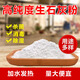 Quicklime powder 5 Jin Jin equals 0.5 kg Drying, sterilization, dehumidification, moisture-proof, mold-proof, water repellent, insect repellent, water purification, deodorization, brushing trees and walls 1 Jin Jin equals 0.5 kg Quick lime powder, trial pack, bag