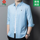 Mengtejiao men's mulberry silk long-sleeved shirt autumn middle-aged daddy's casual plaid shirt men's business suit 9906-Langer 185/3XL suitable for 165-185Jin [Jin equals 0.5 kg]