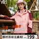 Yishangmei's three-in-one removable jacket for women's autumn and winter 2025 new windbreaker ski suit women's white 2XL