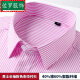 Luo Bin (Luobin) Guangdong-Hemd-Hemd-Verdickte samt warm warm warm langärmelte, gestreiftes weißes Hemd mit mittleren Menschen im mittleren Alter, das Casual Pink Striped 719 M 3890jin [Jin gleich 0,5 kg] -100jin [Jin gleich 0,5 kg]