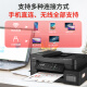 兄弟（brother）DCP-T735DW彩色打印机喷墨家用打印复印扫描一体机自动双面无线远程打印办公连供墨仓式作业照片 T725DW升级同款 【咨询优惠升级新款735 】 套餐一：官方标配+黑色原装