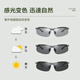 Pulais photochromic polarized sunglasses, sunglasses for men, special for riding, fishing and driving, 8003 photochromic mirrors