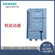 西门子（SIEMENS）启动器 3RW5543-6HA14110KW