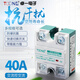 卓一电子卓一固态继电器40A/SSR40DA单相220V380V直流控交流10-10 单相直流控交流40A/D4840