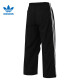 Adidas (adidas) Clover Men's Sports and Casual Trousers Pants JW9896 JW9896-2024 Fall XL
