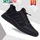 Cartelo Herrenschuhe Sommer 2025 Neues Sportschuhe trendy Mesh atmungsaktiven Männer lässige schwarze Arbeitschuhe Herren Springstil All Black Leder 9852 39 Standard Sportcode