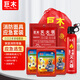 Giant wood home fire emergency kit set fire gas mask emergency escape supplies home backup fire extinguishing equipment three-person protection fire escape set